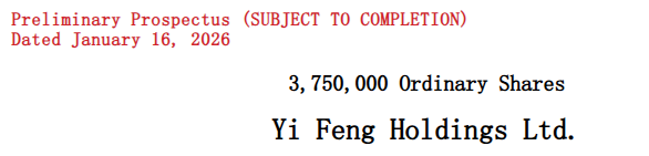 易丰控股.png