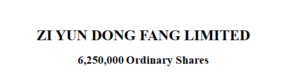 紫云东方.png