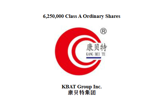 康贝特.png