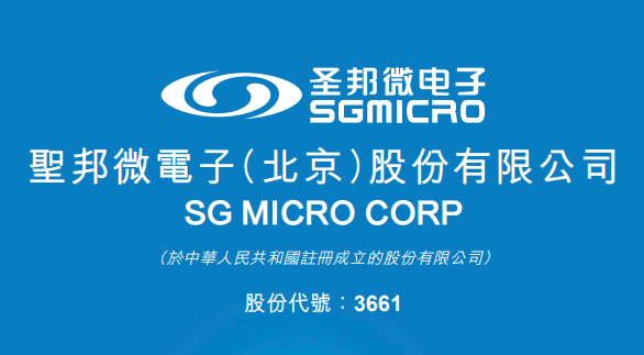1781761689758602.png 圣邦.png