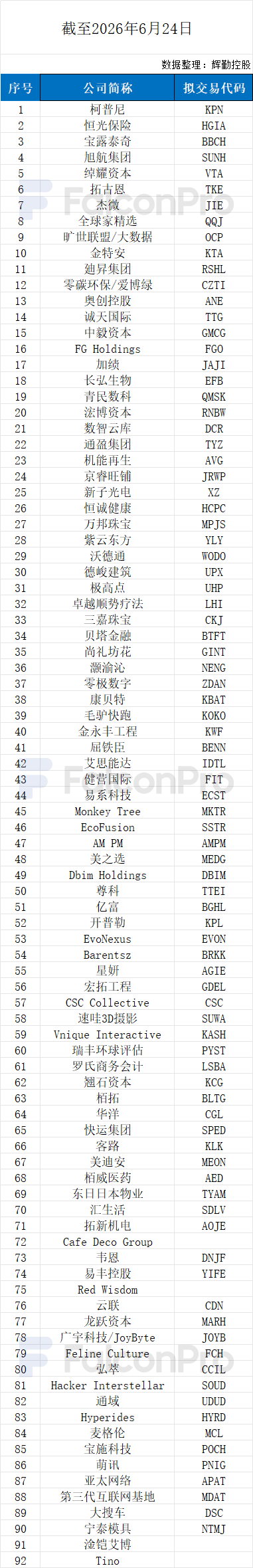 微信图片_2026-06-25_110714_917.png