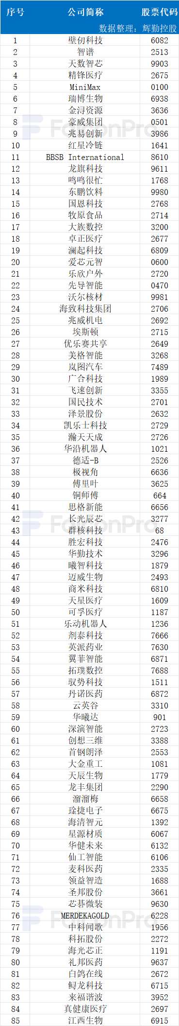 微信图片_2026-06-30_163652_944.png
