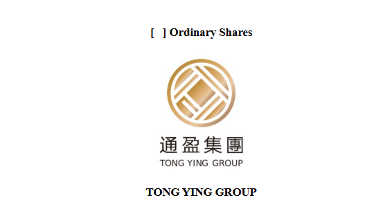 1785218220666764.png 通盈集团.png