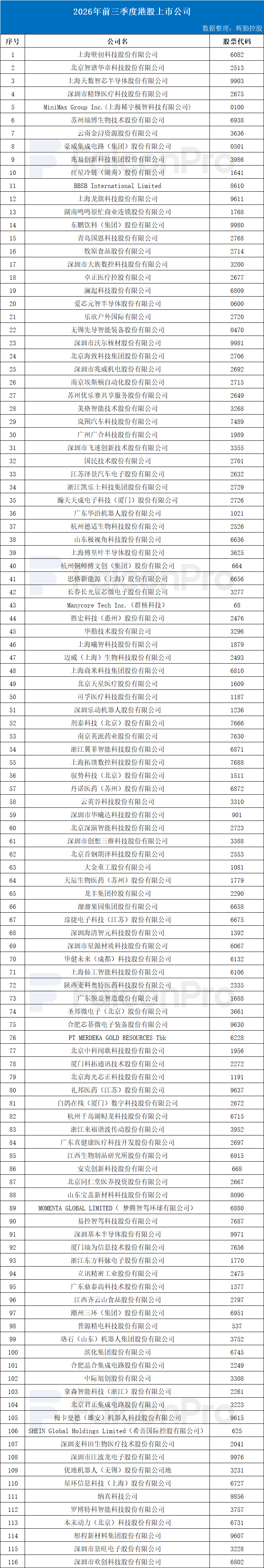 微信图片_2026-09-30_171436_454.png